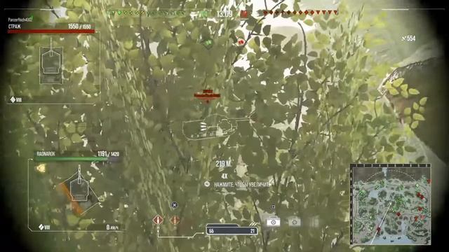 Ловлю новых покемонов WoT  Ps4