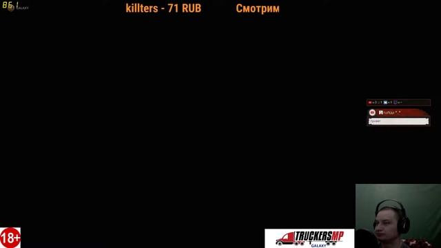 Доставка грузов Euro Truck Simulator 2 TruckersMP [05.04.2019] И Просто Музыка!