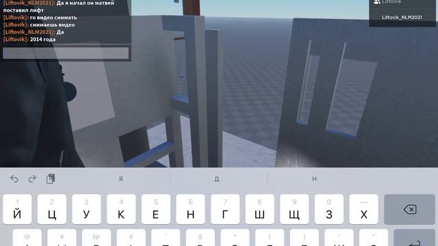 Инвалидный Лифт 2014 г. V=1м.с