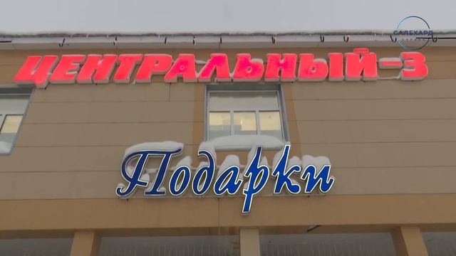 Рейд QR коды