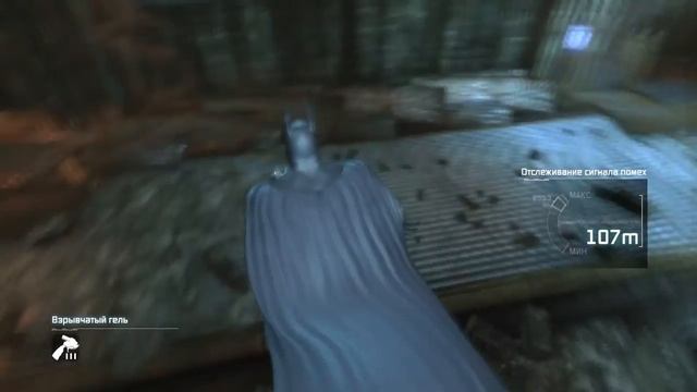 BatmanAC глава 3 музей