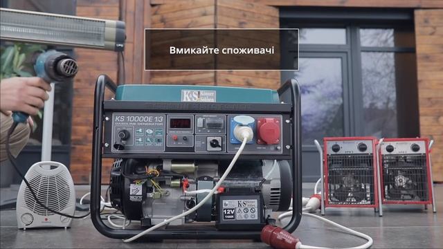 Бензинові генератори ТМ «Könner & Söhnen» з системою VTS  | “Vinur”