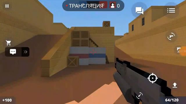 стрим блок страйк тестим обнову 7.2.9