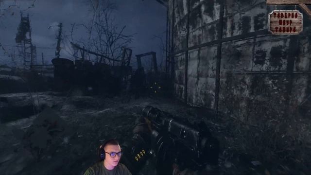 Metro: Exodus#4 - Ограбил бандитов и спас мишку)