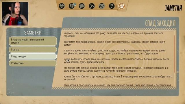 WE HAPPY FEW ◆ Второй акт. Салли Бойл и я СТАЛА МАМОЙ ◆ # 17 ◆ #wehappyfew #рекомендации #edit