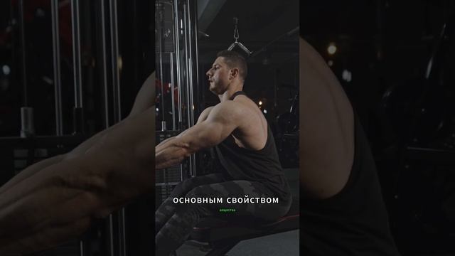 Креатин #спорт #спортпит #креатин #gymmotivation