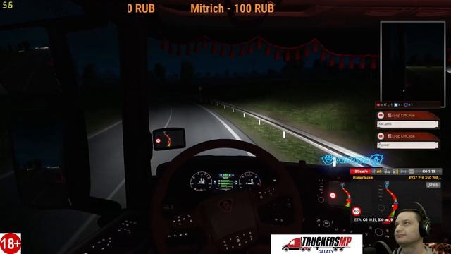 Доставка грузов Euro Truck Simulator 2 TruckersMP [01.04.2019] И Просто Музыка!