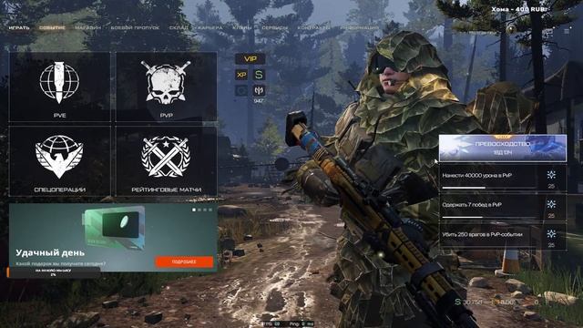 Ну что, оторвемся))))  #Стрим#МозГ#Warface/