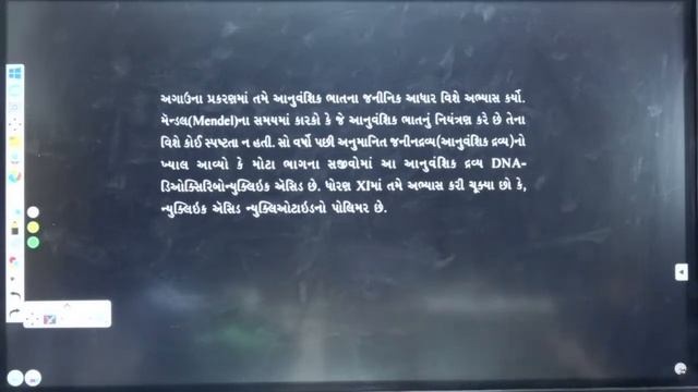 Molecular Basis Of Inheritance [Lecture - 1] | NEET 2022 Chanakya Batch | Sagar Sir | VedClass