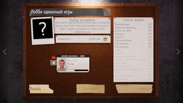 ПРИЗРАК КОТОРЫЙ МЕНЯ ОБМАНУЛ ► Phasmophobia #3             #mrd_o_c #phasmophobia #phasmophobiagame