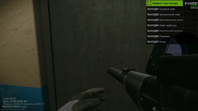 EFT | Таможня | В поиске ЧВК 🔥