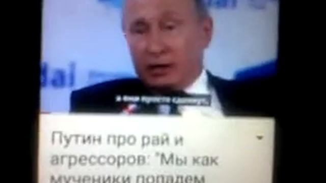 Путин за бога решил нас рай послать.