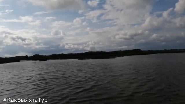 Мама и сын на #КакБыЯхте. Вечерняя прогулка по Костромскому морю