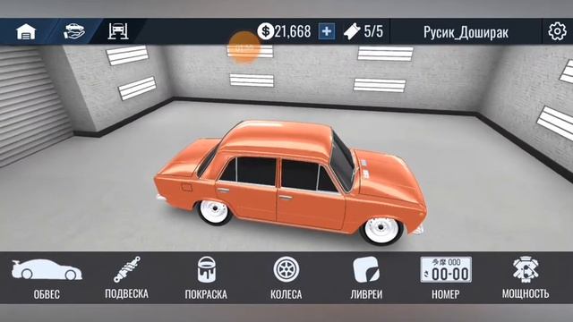 RCD тюнинг ваз 2101 Стенс