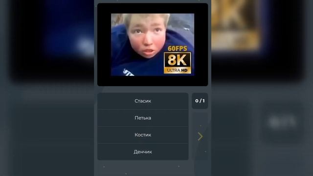 НАСКОЛЬКО Я ХОРОШО ЗНАЮ МЕМЫ??? | ТЕСТ