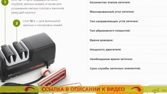 Домашний станок для заточки ножей