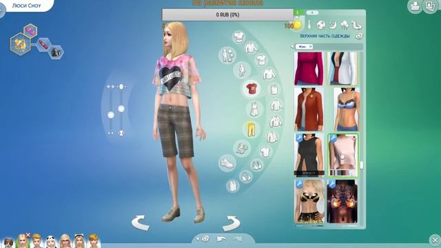 Переодевашки в  династии Disney в Sims 4