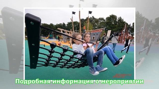 Спортивный День города: куда сходить в Москве