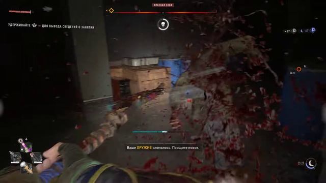 Dying Light 2 ночная вылазка на станцию метро