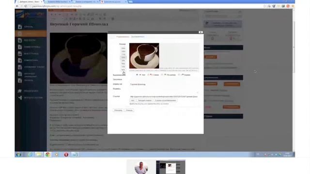 Видео обзор Блога от IQFORYOU Сергей Гапонов Германия