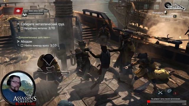 Продолжаем сюжеточку Assassin's Creed IV Black Flag