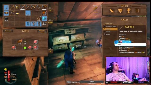 РУТИНА в VALHEIM / РУССКАЯ РУЛЕТКА