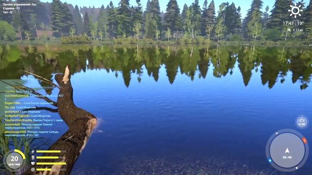 Русская рыбалка 4 путь фидера 9 синий трофей