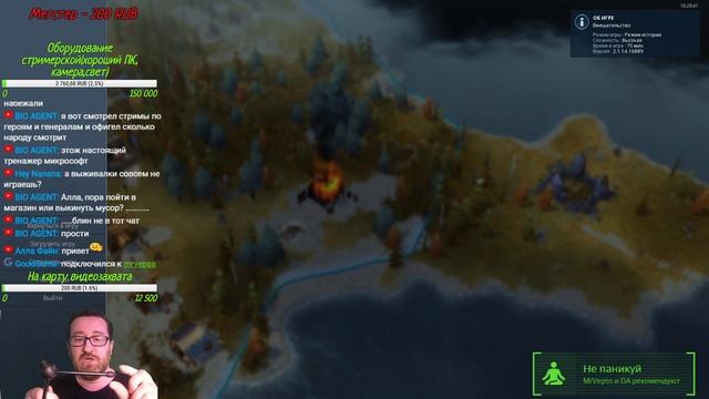 Вы спрашивали, я отвечаю. Мой микрофон.