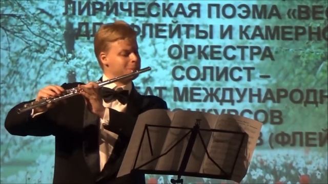 Valery Lapitsky. Suite 