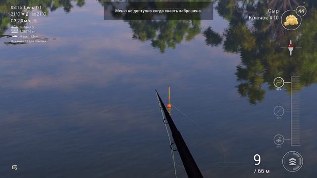 FishingPlanet/К НАМ НА УДОЧКУ СЕЛА СТРЕКОЗА