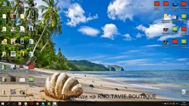 Сильное трио TaVie