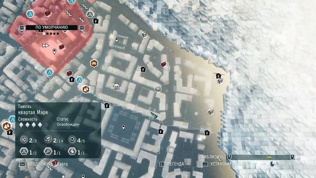 БАГРОВАЯ ЛИГА - Assassin's Creed Единство #18