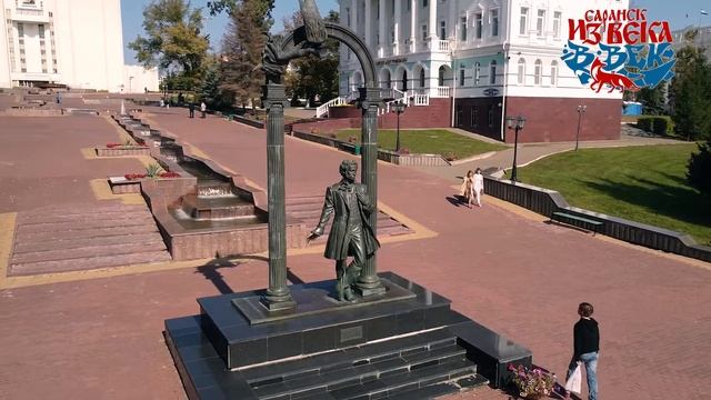Памятник «Пушкин и муза»