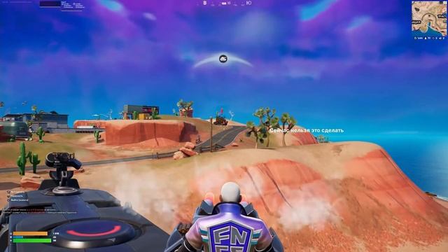 НАНЕСИТЕ УРОН ПРОТИВНИКАМ В ТРАНСПОРТЕ ИЗ ТУРЕЛИ | ФОРТНАЙТ