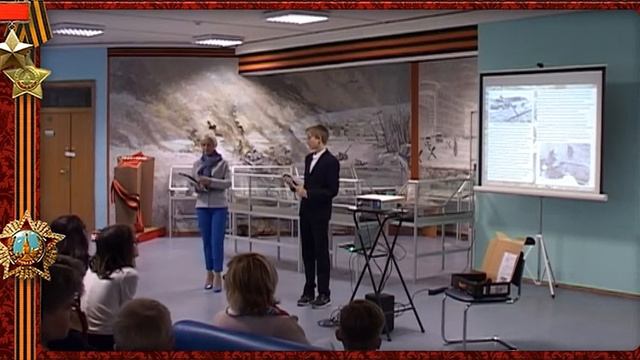 Открытый урок в музее