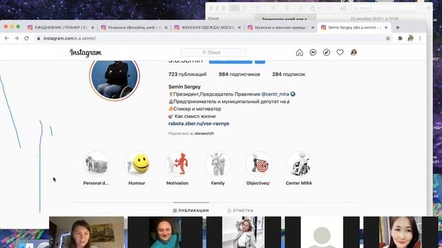 Личный бренд, капитан Виктория Кляжева, Скорость 14, 23 декабря