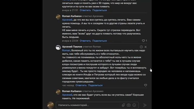 Почему вы деградируете???