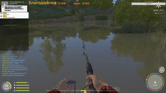 Russian Fishing 4 😎 спининг 💪 фармим денежки