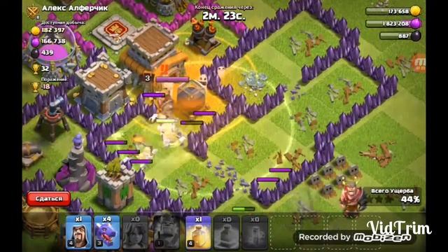Атакует в Clash Of Clans 3 видео