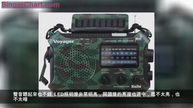 這個收音機幫助外國小哥熬過了一場颶風