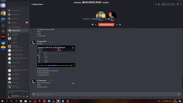 Кувалда и дыры.