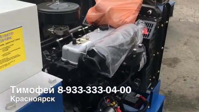 Дэс 18квт, для постоянного режима, так же можно и резерв с Авр, Генератор с Автоматикой, плюс заряд