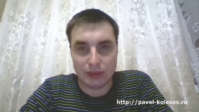 Павел Колесов тренинг Новый Я Новая Судьба неделя 2 отзыв Сергей Шеремет