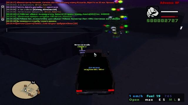 #ARP RED. Доставка металла #1