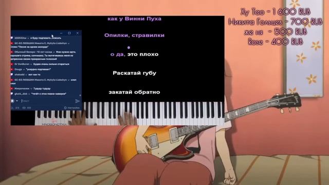 Ручной Рептилоид кавер на Asanrap - Шома тигр