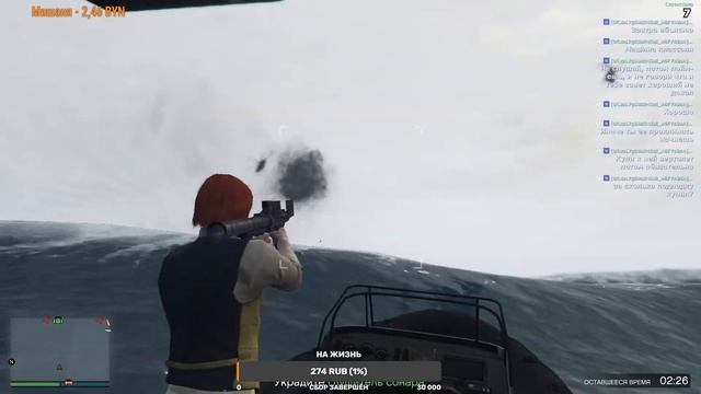 GTA V Online купил подводную лодку