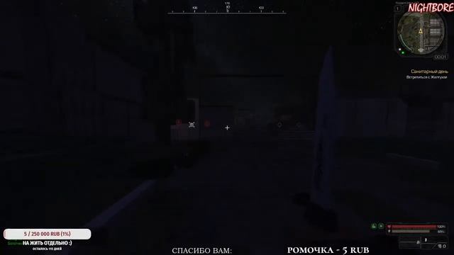 STALCRAFT - БЕЗУМНОЕ КУБЕЗУМИЕ