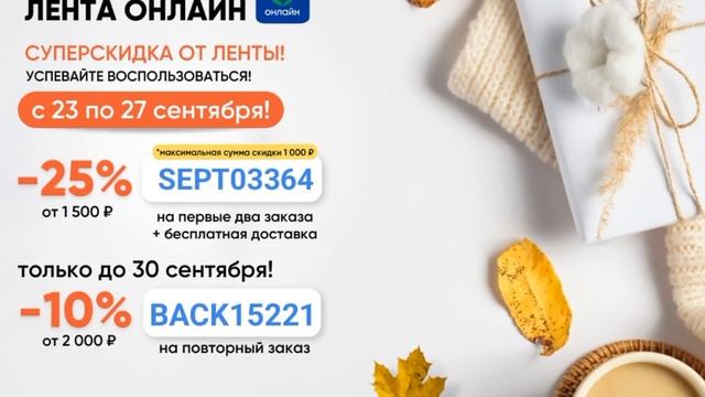 👍 Есть лайфхак: сервис экспресс-доставки 