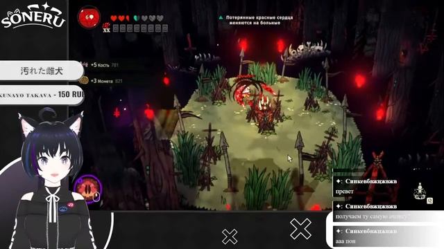 ПРОХОДИМ СТАРЫЕ ЛОКАЦИИ | CULT OF THE LAMB