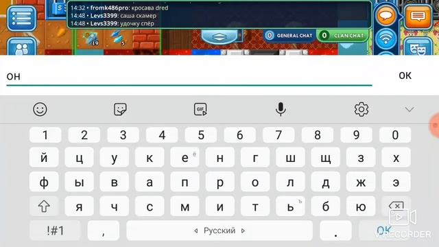 МОЙ ДРУГ ОКАЗАЛСЯ СКАМЕРОМ И УКРАЛ УДОЧКУ